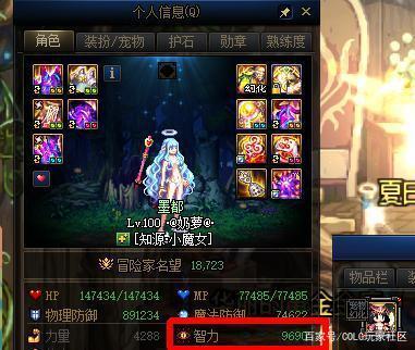 DNF发布网怀恋(dnf怀旧版最新消息) DNF发布网怀恋(dnf怀旧版最新消息)