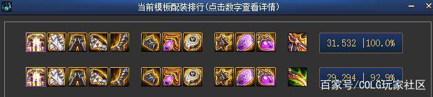 DNF发布网完美 DNF发布网完美