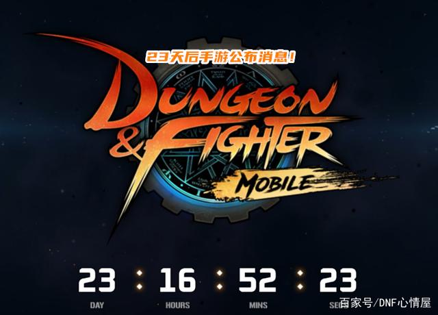 dnf70版本公益服发布网三觉(地下城国服三觉开放顺序) dnf70版本公益服发布网三觉(地下城国服三觉开放顺序)