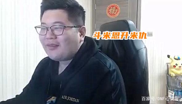 DNF发布网最新私服群号 DNF发布网最新私服群号