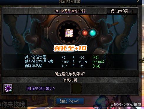DNF发布网怎么更新版本 DNF发布网怎么更新版本