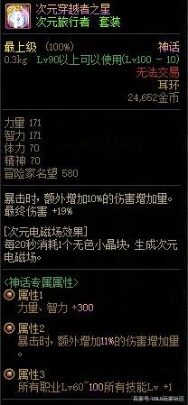 DNF发布网搭建完 数据库密码(dnf台服数据库密码) DNF发布网搭建完 数据库密码(dnf台服数据库密码)