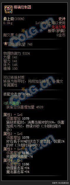 DNF发布网怀旧私服(DNF发布网与勇士怀旧服下载) DNF发布网怀旧私服(DNF发布网与勇士怀旧服下载)