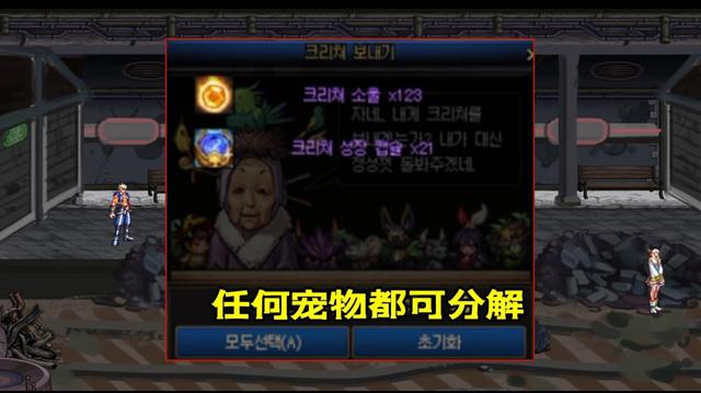 DNF发布网怎么免费获得 DNF发布网怎么免费获得