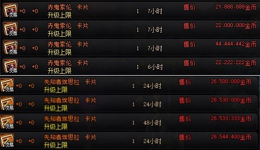 DNF发布网怎么免费获得 DNF发布网怎么免费获得