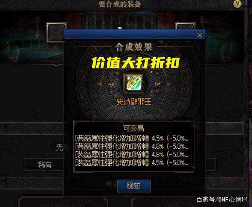 DNF发布网怎么开投入大吗 DNF发布网怎么开投入大吗