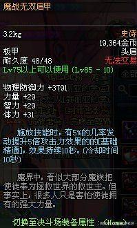 DNF发布网如何进入私服gm后台 DNF发布网如何进入私服gm后台