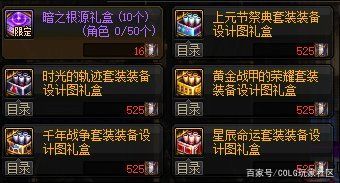 DNF发布网无法组队(dnf组队连不上怎么解决) DNF发布网无法组队(dnf组队连不上怎么解决)