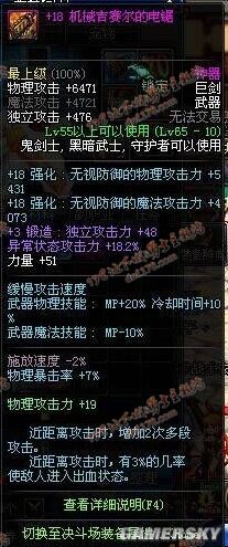 DNF发布网怎么使用gm DNF发布网怎么使用gm