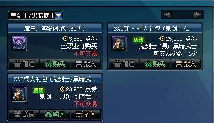 DNF发布网数据怎么修改 DNF发布网数据怎么修改