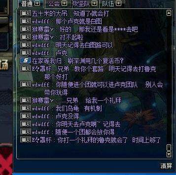DNF发布网召唤代码辅助(dnf召唤玩法视频教程) DNF发布网召唤代码辅助(dnf召唤玩法视频教程)