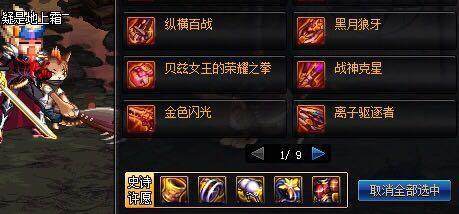 DNF发布网复古70级私服带群号(DNF发布网复古70版本是啥) DNF发布网复古70级私服带群号(DNF发布网复古70版本是啥)