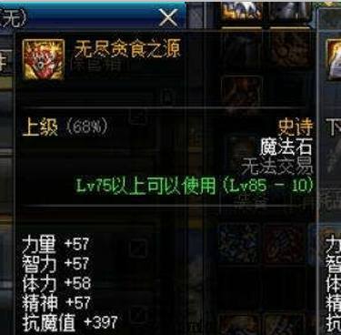 DNF发布网巫妖王之怒私服(巫妖王之怒公益服) DNF发布网巫妖王之怒私服(巫妖王之怒公益服)