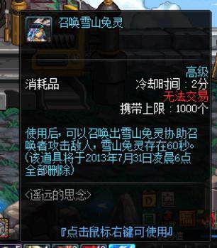 DNF发布网数据怎么修改 DNF发布网数据怎么修改