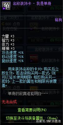 DNF发布网怎么进去玩 DNF发布网怎么进去玩