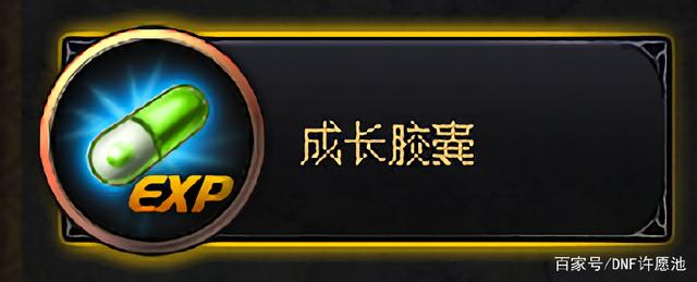 DNF发布网最好的私服群号 DNF发布网最好的私服群号