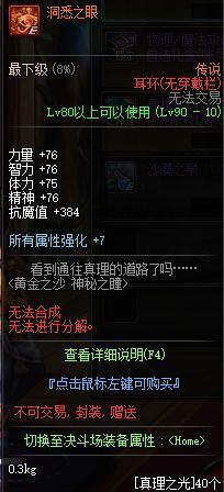 DNF发布网怎么搞得 DNF发布网怎么搞得