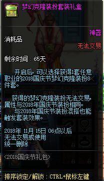 DNF发布网复古无限疲劳(DNF发布网与勇士无限疲劳) DNF发布网复古无限疲劳(DNF发布网与勇士无限疲劳)