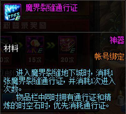 DNF发布网开外挂 DNF发布网开外挂