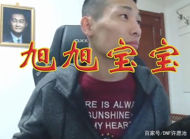 DNF公益服发布网雪花是什么,如何下载和安装DNF公益服发布网雪花 DNF公益服发布网雪花是什么,如何下载和安装DNF公益服发布网雪花