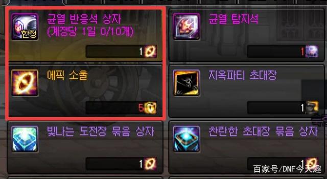 DNF发布网复古70级私服带群号(DNF发布网复古70版本是啥) DNF发布网复古70级私服带群号(DNF发布网复古70版本是啥)