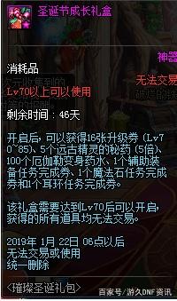 DNF发布网86版本私服直播(DNF发布网 86 单机 一键端) DNF发布网86版本私服直播(DNF发布网 86 单机 一键端)