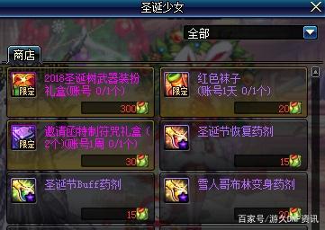 DNF发布网搭建完 数据库密码(dnf台服数据库密码) DNF发布网搭建完 数据库密码(dnf台服数据库密码)