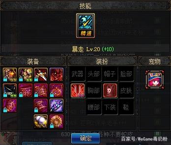DNF发布网怀旧辅助(dnf私免费辅助下载) DNF发布网怀旧辅助(dnf私免费辅助下载)