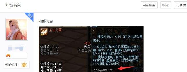 DNF发布网封tp怎么解 DNF发布网封tp怎么解