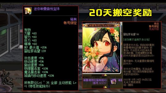 dnf70版本公益服发布网三觉(地下城国服三觉开放顺序) dnf70版本公益服发布网三觉(地下城国服三觉开放顺序)