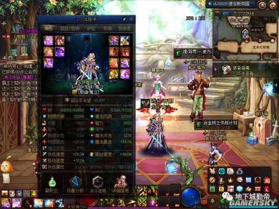 DNF发布网怎么弄服务器手机版 DNF发布网怎么弄服务器手机版