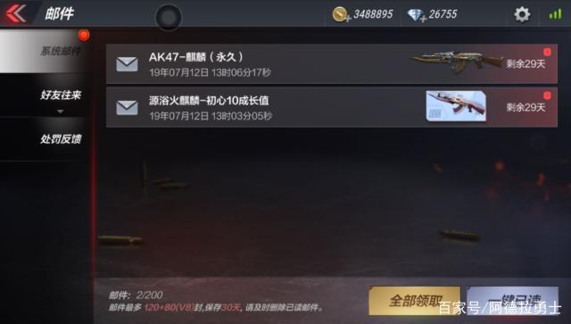 DNF发布网怎么能修改金币 DNF发布网怎么能修改金币