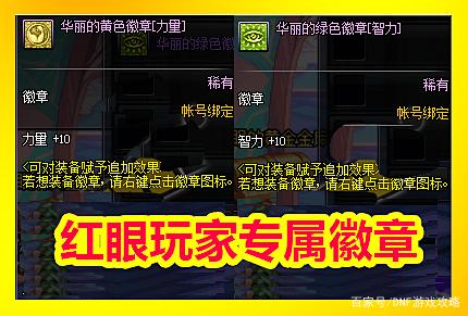 DNF发布网封tp怎么解 DNF发布网封tp怎么解