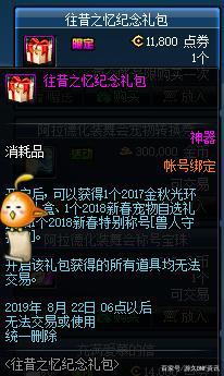 DNF发布网怎么退出公会(dnf怎样退出公会) DNF发布网怎么退出公会(dnf怎样退出公会)