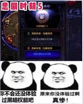 DNF发布网怎么登陆