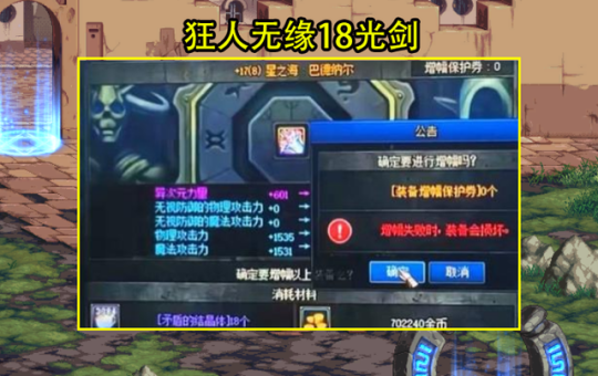 dnf公益服发布网第一名(dnf公益服发布网服务器在哪买) dnf公益服发布网第一名(dnf公益服发布网服务器在哪买)