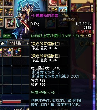 DNF发布网好玩吗 DNF发布网好玩吗