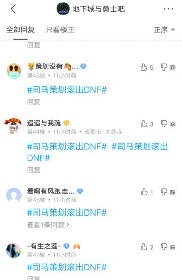 DNF发布网和dnf公益服发布网有什么区别,如何选择适合自己的dnf服务器 DNF发布网和dnf公益服发布网有什么区别,如何选择适合自己的dnf服务器