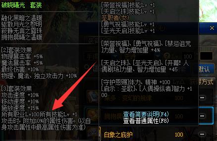 DNF发布网封tp怎么解 DNF发布网封tp怎么解