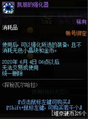 DNF发布网怎么使用gm DNF发布网怎么使用gm