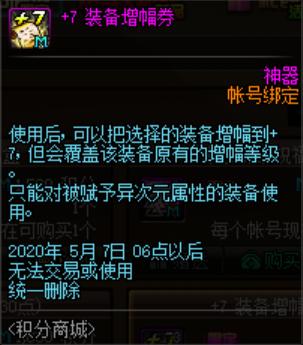 DNF发布网怎么进去玩 DNF发布网怎么进去玩