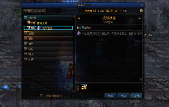 DNF发布网怀旧辅助(dnf私免费辅助下载) DNF发布网怀旧辅助(dnf私免费辅助下载)