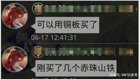 DNF发布网与勇士私服女鬼剑士(DNF发布网与勇士女鬼剑新职业) DNF发布网与勇士私服女鬼剑士(DNF发布网与勇士女鬼剑新职业)