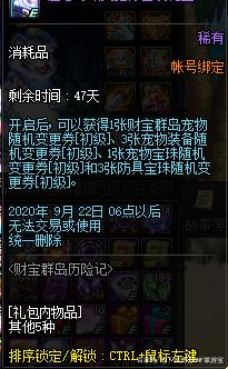 DNF发布网86版本私服直播(DNF发布网 86 单机 一键端) DNF发布网86版本私服直播(DNF发布网 86 单机 一键端)