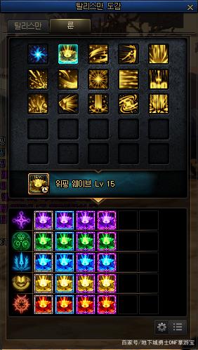 DNF发布网怎么登陆 DNF发布网怎么登陆
