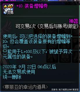 DNF发布网开私服用多大服务器 DNF发布网开私服用多大服务器