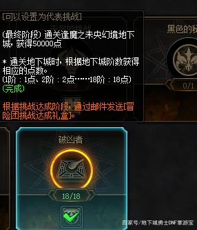 DNF发布网墨竹私服(DNF发布网墨竹手镯多少人民币) DNF发布网墨竹私服(DNF发布网墨竹手镯多少人民币)