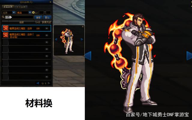 dnf公益服发布网g,m模式介绍,dnf公益服发布网g,m模式下载 dnf公益服发布网g,m模式介绍,dnf公益服发布网g,m模式下载