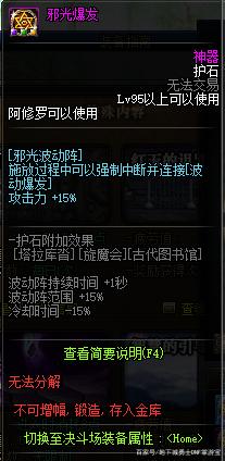 DNF发布网开私服用多大服务器 DNF发布网开私服用多大服务器