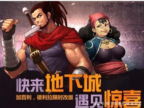 DNF发布网墨竹私服(DNF发布网墨竹手镯多少人民币) DNF发布网墨竹私服(DNF发布网墨竹手镯多少人民币)